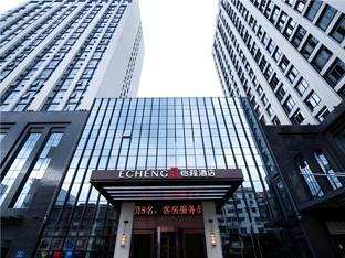 echeng hotel sanming city government rt mart