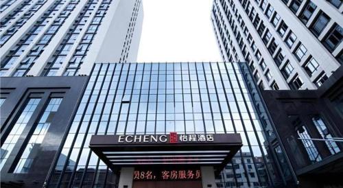 echeng hotel sanming city government rt mart