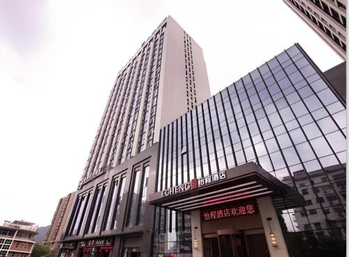 echeng hotel sanming city government rt mart