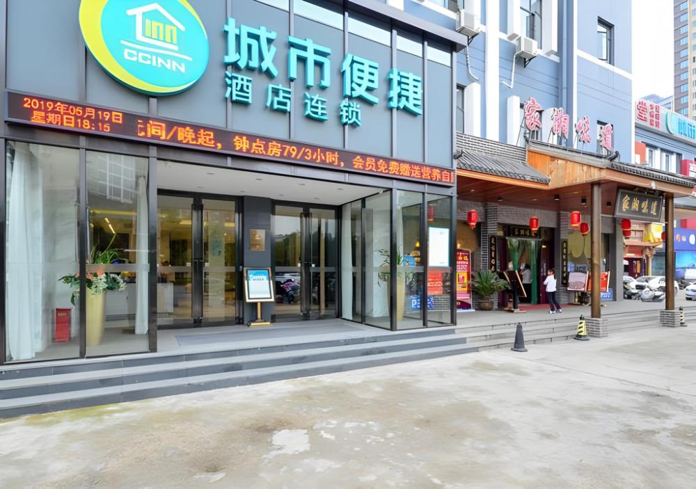 city comfort inn xiaogan city beijing road
