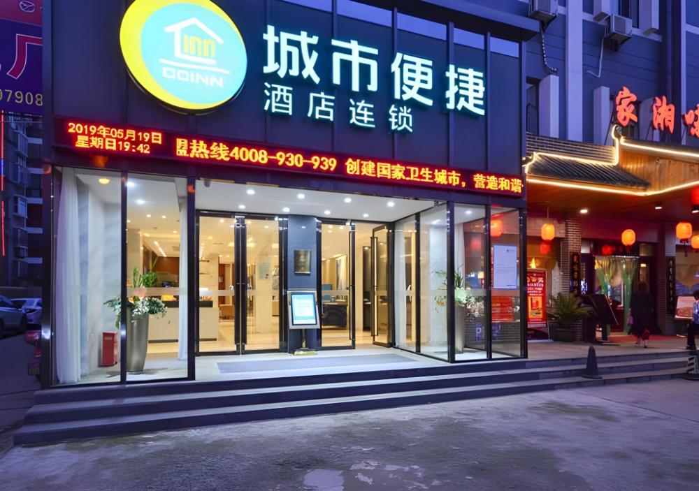 city comfort inn xiaogan city beijing road