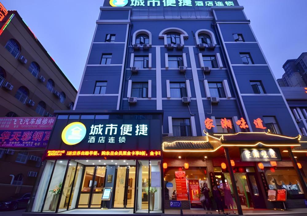 city comfort inn xiaogan city beijing road