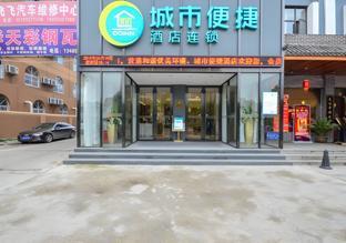 city comfort inn xiaogan city beijing road