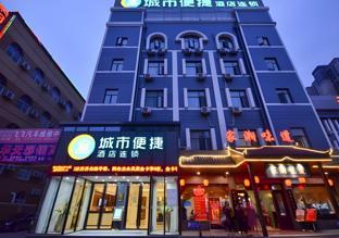 city comfort inn xiaogan city beijing road