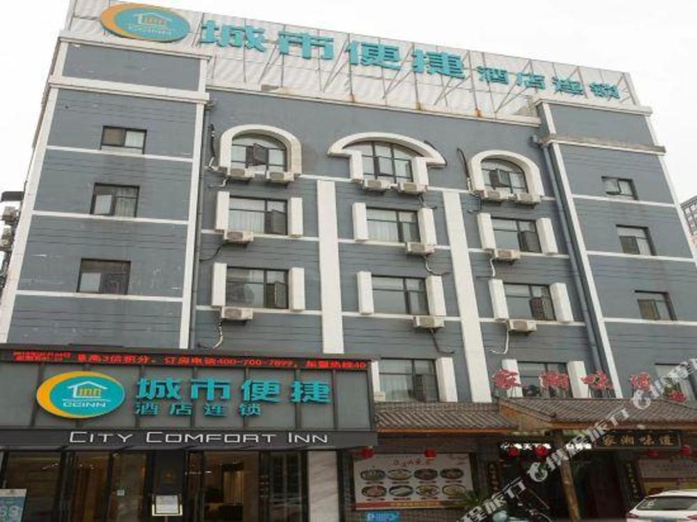 city comfort inn xiaogan city beijing road