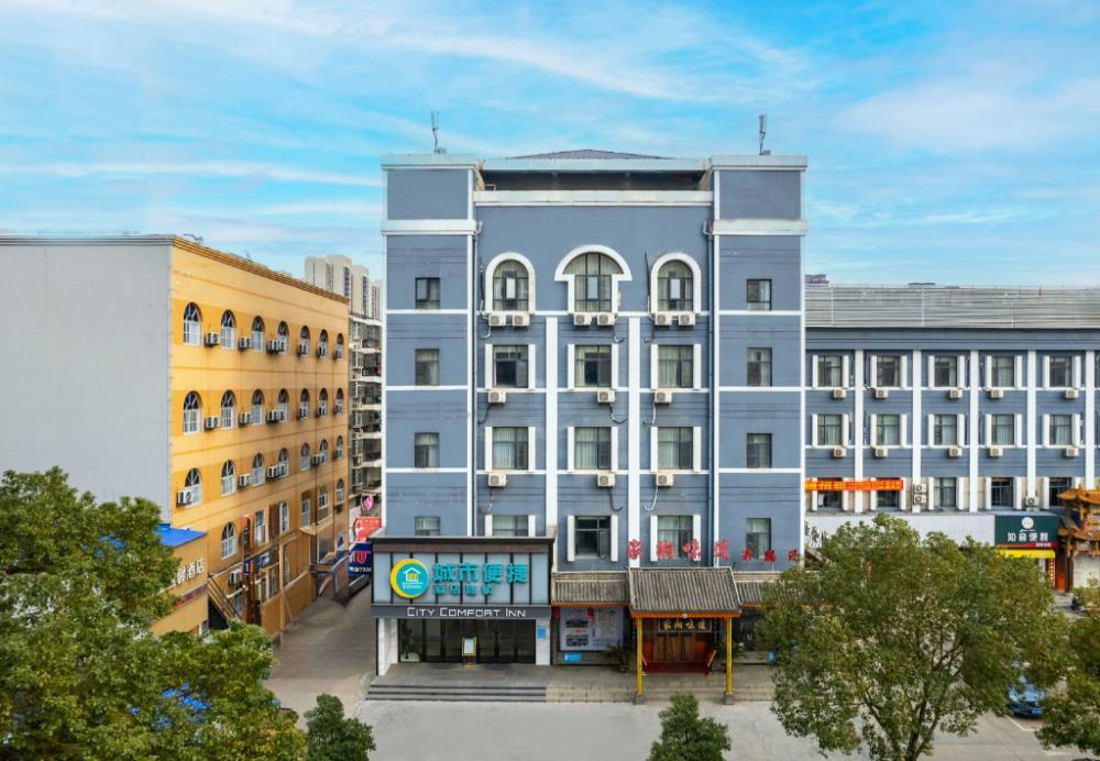 city comfort inn xiaogan city beijing road