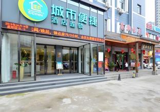 city comfort inn xiaogan city beijing road