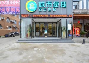 city comfort inn xiaogan city beijing road