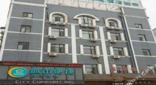 city comfort inn xiaogan city beijing road