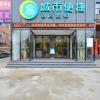 city comfort inn xiaogan city beijing road