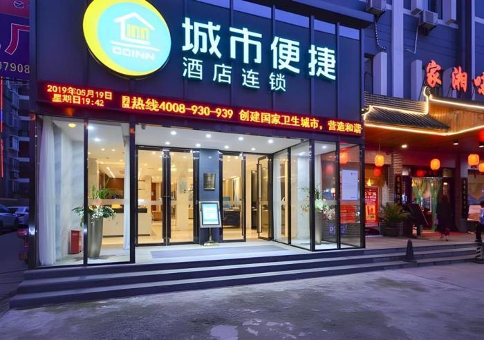 city comfort inn xiaogan city beijing road