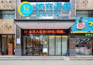 City Comfort Inn Suizhou Yanhe Avenue,,2 star
