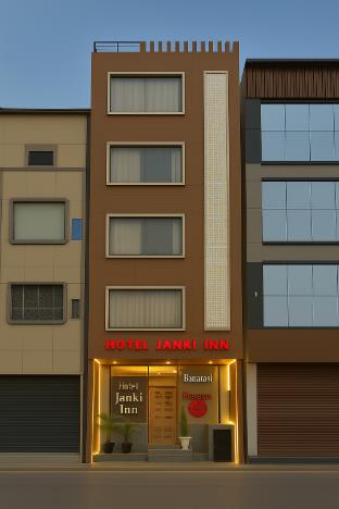 Hotel Janki Inn,Sarnath>>Varanasi,3 star