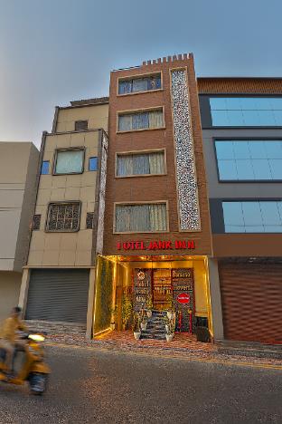 hotel janki inn