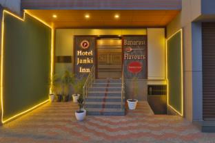 hotel janki inn