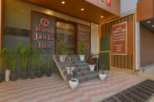 hotel janki inn