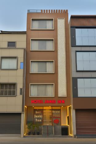hotel janki inn
