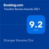 etranger kaname cho