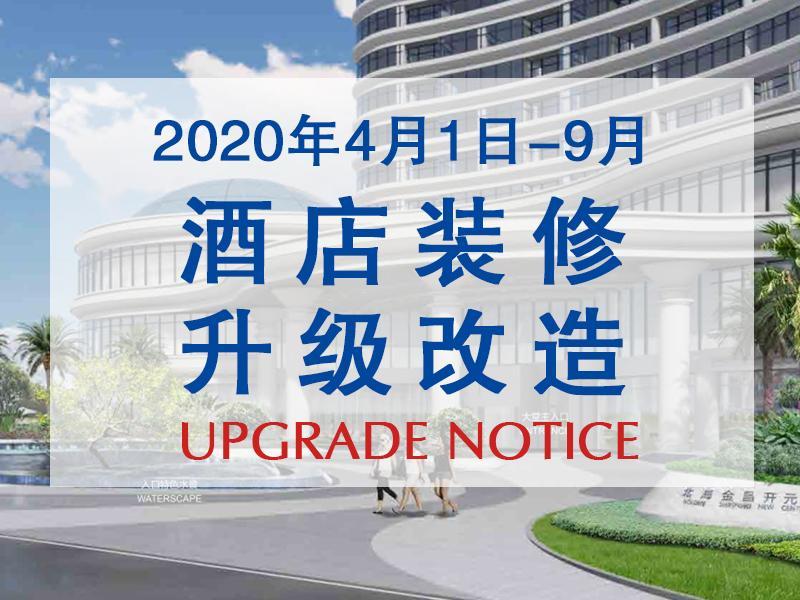 golden shining new century grand hotel beihai