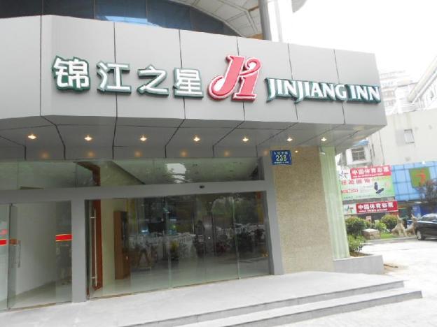jinjiang inn yixing middle renming road