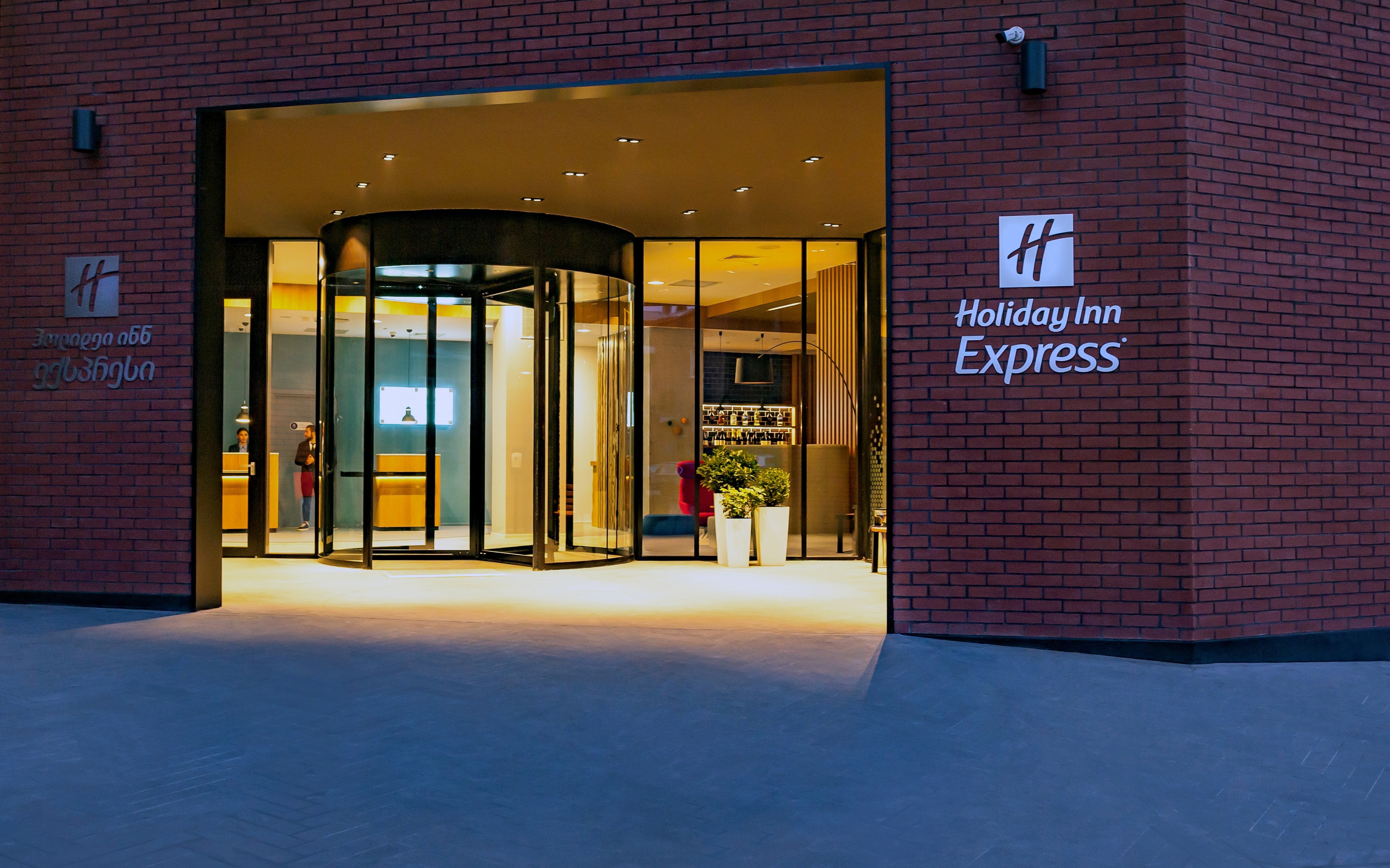 holiday inn express tbilisi avlabari an ihg hotel