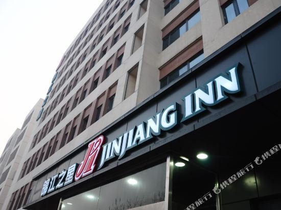 jinjiang inn tianjin konggang