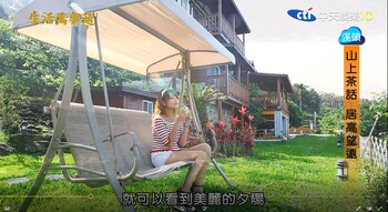 sitou floras house bandb
