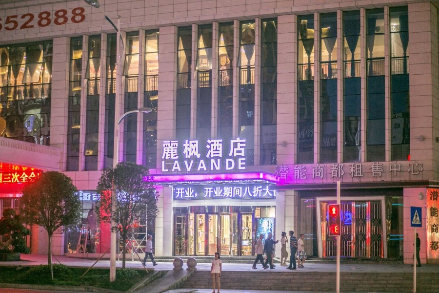 lavande hotels chongqing tongliang gas buliding
