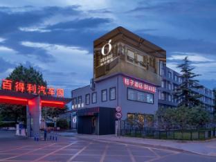 orange hotel beijing wukesong