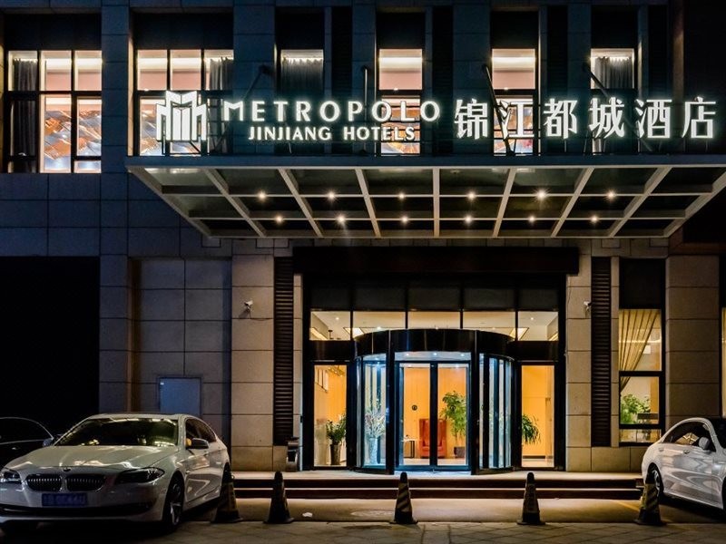 Jinjiang Metropolo Hotel Qingdao Xinduxin Cade Pla,No 162 Heilongjiang Road,4 star