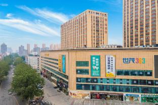 james joyce coffetel shijiazhuang century park shiji huamao