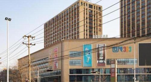 james joyce coffetel shijiazhuang century park shiji huamao