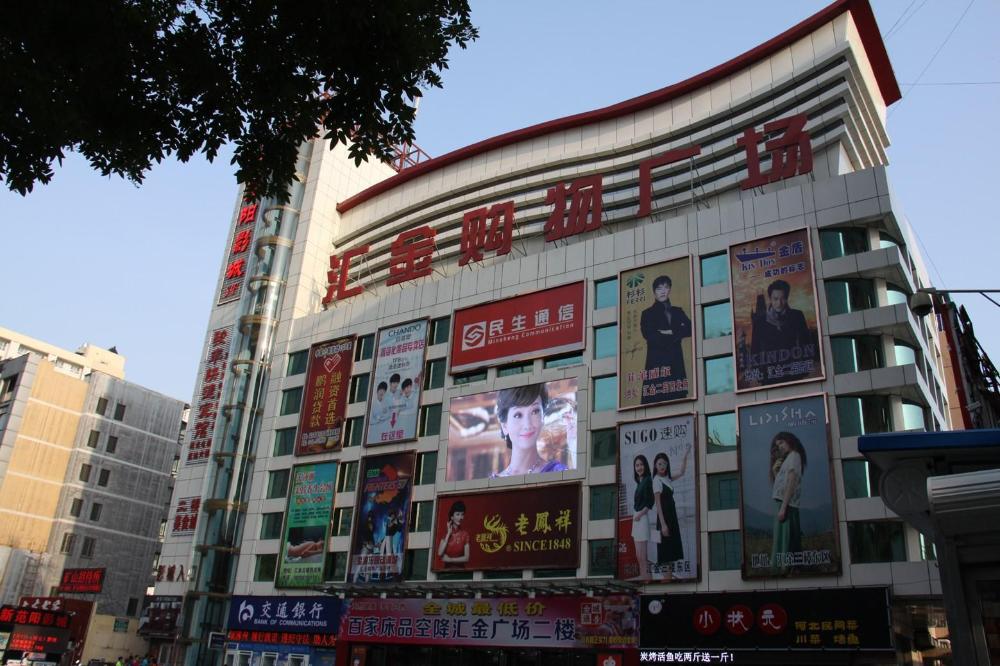 james joyce coffetel zhuozhou government