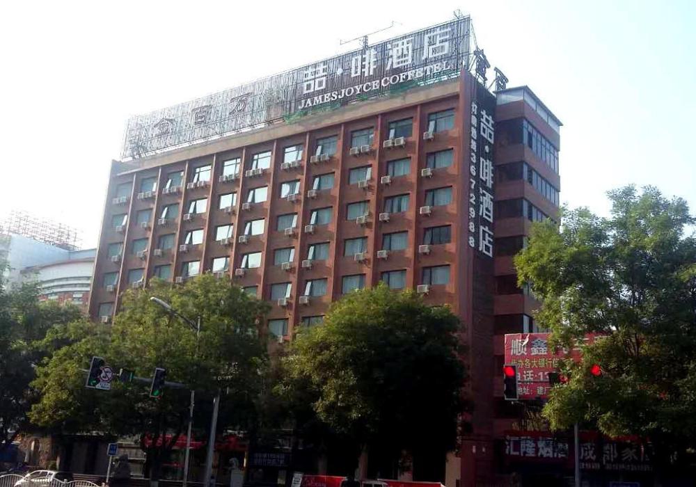 james joyce coffetel zhuozhou government