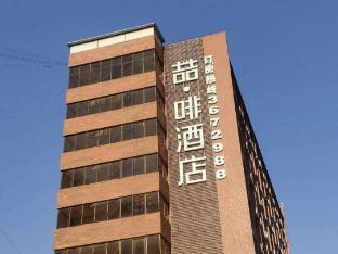 james joyce coffetel zhuozhou government
