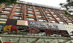 james joyce coffetel zhuozhou government