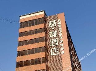 james joyce coffetel zhuozhou government