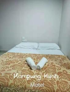 motel kampung kuah
