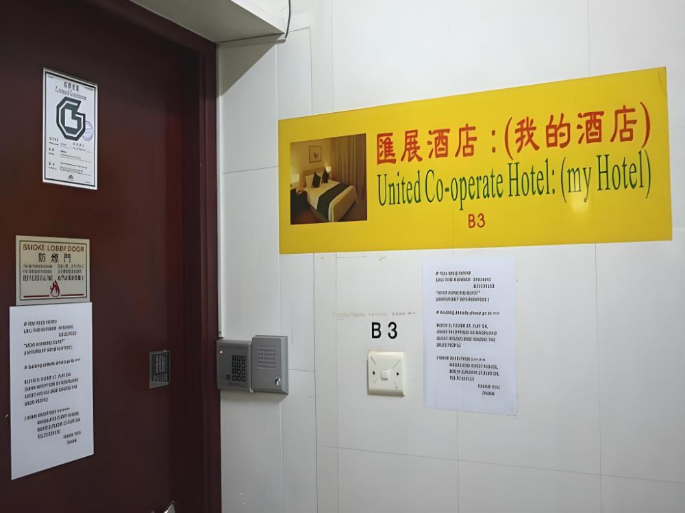 united co operate hotel