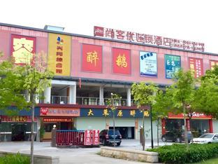 thank inn hotel guangdong shenzhen baoan district shajing haishang tianyuan