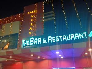 Hotel Vilas, Prayagraj,Prayagraj>>Allahabad,3 star
