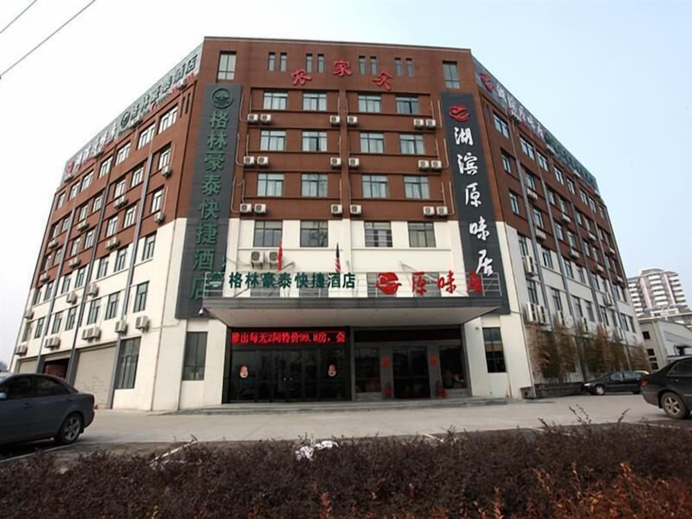 greentree inn hefei economic development zone penglai road express hotel