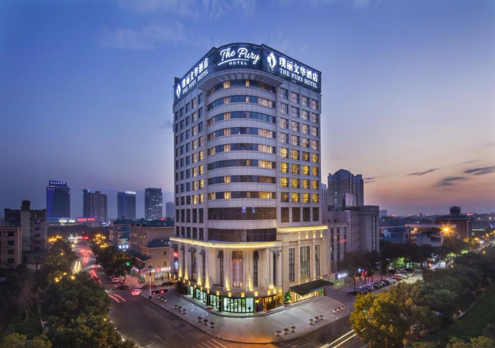 the pury hotel yiwu