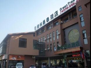 Greentree Inn Jiangsu Wuxi Meiyuan Kaiyuan Temple,,3 star