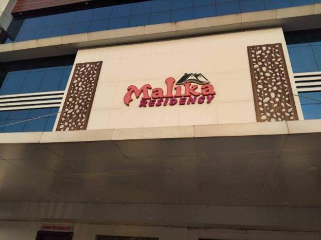 hotel malika residency