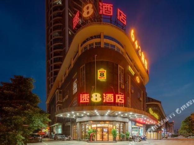 putian