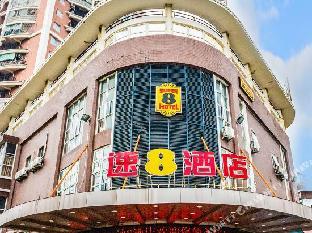 putian