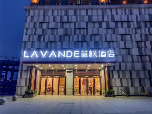 lavande hotel nanchang qingshan lake high tech branch