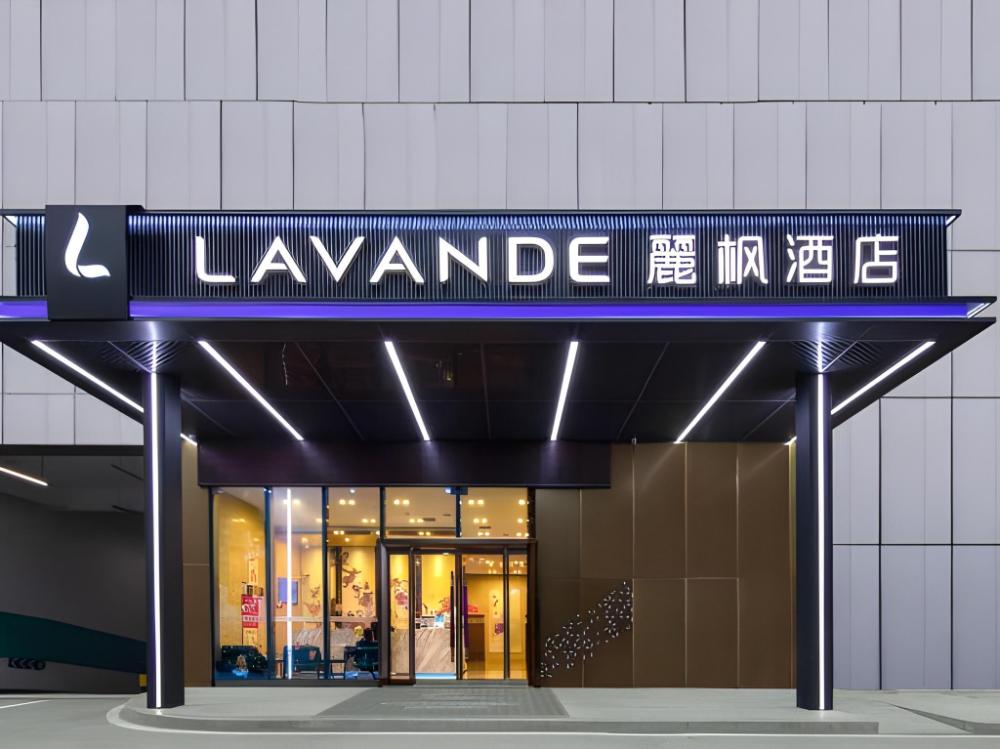 lavande hotel changsha fuyuan west road vanke city branch