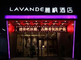 lavande hotel changsha fuyuan west road vanke city branch